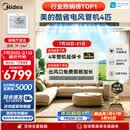 美的4匹酷省电 风管机一拖一超一级能效省电双排铜管TOP1中央空调 KFR-90T2W/B3-KS(1)