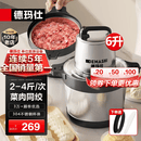 德玛仕（DEMASHI） 绞肉机家用商用电动大容量搅拌机大功率不锈钢碎肉机绞馅机多功能料理机绞肉馅机 店长推荐【6升容量丨1套刀组】2-4斤肉丨JR-06