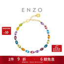 周大福[7.7调价]ENZO 彩虹誓约18K金镶多彩宝石钻石手链 EZV8785 17.5cm