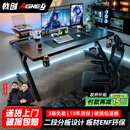戟创AGKey-钛戟S3电竞桌台式电脑桌家用书桌可装机械臂桌子碳纤维色 【S3黑碳纤维纹】实木生态板 140*75*75cm 二段分板