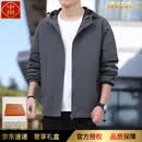中囿轻奢高端男士外套2026新款春秋季简约休闲薄款户外防风防水夹克男 深灰-高档正品 【礼盒装】 XL 十大奢侈品男装-175 /建议125一145斤