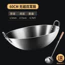 铿锵炒锅不锈钢双耳圆底炒菜锅饭店煤气灶专用特大号爆炒鼎80cm 【爆炒大师 酒店餐厅专用】 60cm