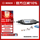 琢美电磨机插电式打磨抛光雕刻工具电动全套3000 N/10琢美 博世旗下