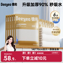 德佑一次性浴巾压缩毛巾12条装加大加厚70*140旅行独立装出差酒店用品