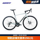 捷安特（GIANT）全新十代TCR ADV 3碳纤维20速轻量竞技弯把公路车 变色浅紫蓝 700C×445MM S 建议165-175cm
