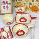 俏博莱奶fufu可爱水果餐具釉下彩家用高颜值面碗手柄盘泡面碗米饭碗 2人食8件【苹果手柄碗+手柄盘+2碗+2勺筷】