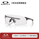 OAKLEY欧克利骑行眼镜护目镜墨镜EVZERO BLADES运动跑步防风太阳镜9454A