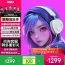 ROG棱镜2 无线蓝牙三模 电竞游戏耳机头戴式 SpeedNova低延迟 318g轻量化 三角洲行动 月耀白