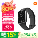 小米（MI）手环9Pro黑色 智能手环 高精度运动健康 睡眠呼吸暂停监测 心脏血氧监测运动手环送男友送女友