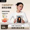ARZOPA阿卓帕小卓 D10.1英寸数码电子相框 智能云相框 电子相册 照片视频触摸播放  壁挂/摆台 节日礼物