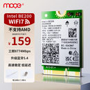 魔羯（MOGE）BE200芯片笔记本电脑无线网卡8744M内置模块M.2接口WiFi7无线网卡千兆三频网卡蓝牙5.4