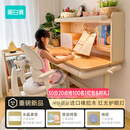 黑白调C2儿童学习桌书桌写字桌专用3-18岁全光谱大路灯一体进口橡胶木