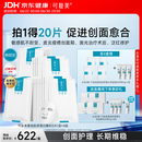 可复美重组胶原蛋白敷料4盒20贴医美术后修护用面部膜状械字号