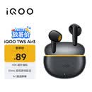 vivoiQOO TWS Air3 隐耀黄 45h超长续航 44ms超低游戏延迟 游戏 蓝牙耳机 苹果华为小米oppo手机通用