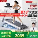 佑美U4Ultra跑步机家庭用智能登山爬坡全折叠走步机2026新款T09-05-01
