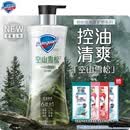 舒肤佳男士沐浴露净透旷野空山雪松香570g含水杨酸控油清爽去汗去味留香