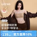ubras虞书欣同款无痕妥妥杯肩带抹胸防滑透气大小胸粉底液内衣文胸 隐形肤（原肤裸） 【虞书欣同款】 M A75/B75/C75