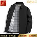 中囿高端男士行政夹克春秋季2026新款爸爸商务通勤休闲翻领茄克外套男 乌黑色-高档正品 【礼盒装】 XL 十大奢侈品男装-175 /推荐130一155斤