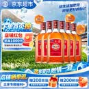 劲牌 中国劲酒 35度 680ml*6瓶 整箱装 养生 自饮 送礼