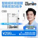 usmile笑容加电动牙刷y30s AI智能化新动力大摆幅 Y30S冰川白 送男友送女友送父母 生日礼物