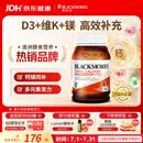 澳佳宝维生素d3维生素K镁锌高效补钙青年中老年200粒/瓶送礼