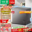 容声200L单温冰柜小型家用冷柜冷藏冷冻两用一级能效节能-35℃深冷减霜80%BD/BC-200ZMSA国家补贴