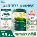 英氏婴幼儿米粉番茄牛肉南瓜加锌营养米粉宝宝辅食米糊3阶258g 10月+