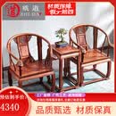 质道 红木家具 非洲花梨（学名：刺猬紫檀）椅子 实木椅子 休闲椅中式椅子主人椅圈椅靠背椅凳子 皇宫椅三件套