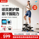 麦瑞克（MERACH）踏步机爬楼机家用健身静音小型登山爬坡机椭圆仪跑步减肥健身器材