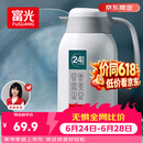 富光保温壶2.2L大容量304保温瓶家用暖壶按压式热水壶开水瓶京东限定