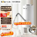 小熊（Bear）电动桶装水抽水器双泵强力抽水纯净饮用水自动上水器压水器取水器抽水泵 官方直营 【316不锈钢 】YSJ-D05R1