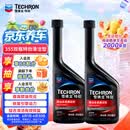 雪佛龙（Chevron）特劲TCP添加剂 355毫升2瓶 燃油宝除积碳 原液进口汽车清洁剂