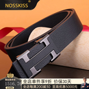 NOSSKISS品牌时尚新款男士皮带真皮高档新款无牙自动扣头层牛皮休闲腰带男 枪扣黑色带 110-130下单联系客服 110cm