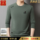 中囿奢侈品高端中年男士卫衣春秋季新款帅气休闲简约圆领套头衫爸爸装 薄荷绿-高档正品 【礼盒装】 XL 十大奢侈品男装-175 /推荐130一155斤