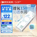 SAP思汉普进口硅水凝胶沁漾透明隐形眼镜日抛30片装 600度