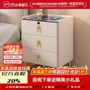 芝华仕意式轻奢智能床头柜家用卧室实木无线充电指纹锁三抽简约置物柜子 米白色【三色灯+无线充电+USB+指纹锁】 整装(需自行安装四个脚) x 50x40x60cm