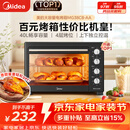美的（Midea）40L大容量多功能电烤箱家用专业烘焙 上下独立控/温机械操控/四层烤位MG38CB-AA三代