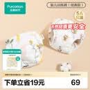全棉时代婴儿训练裤2条【0柔软剂】宝宝如厕隔尿裤可洗尿裤科学戒掉纸尿裤