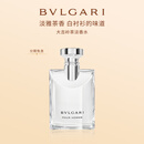 宝格丽（BVLGARI）大吉岭茶淡香水50ml木质调白衬衫男士礼盒茶香毕业生日礼物送男生
