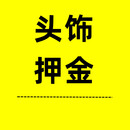 OTHER MIX婚纱出租新款2025租赁轻主纱小个子重工复古新娘高端大码礼服 XL 均码 H32---齐地