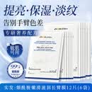DR.SYSH+长款脚膜足膜腿膜嫩白保湿去死皮脚后跟干裂补水修复粗糙睡觉可戴