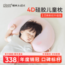 睡眠方程式天资儿童枕头宝宝婴儿硅胶枕透气可水洗6月1岁3岁6岁+ 蓝 纯色 N3-枕高3cm-建议身高65-100cm