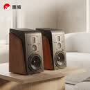 惠威（HiVi）M300MKII有源HIFI无线5.0蓝牙书架箱 家庭影院2.0三分频桌面音响电视音箱电脑音响