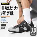ROGTYO新款无锁骑行鞋双旋钮网面透气男公路山地自行车通勤骑行单车鞋 墨黑城市无锁骑行鞋-带骑行袜 41