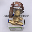 EMERSON艾默生热力膨胀阀TCLE10HCA/TCLE12HCA/XB-1019HCA-1B TCLE 5 HCA直通型底座