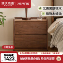 源氏木语实木床头柜北欧卧室黑胡桃木床边柜现代简约抽屉式收纳柜0.45m