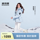 波司登（BOSIDENG）冬季羽绒服冰雪运动系列短款防风连帽加厚学生面包服外套 雪影蓝5A29-谷爱凌同款色 【店长推荐】 M 165/88A 体重约110-120斤