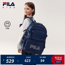 斐乐FILA 儿童书包2026春季新款男女童初中生大容量高年级双肩包背包 海夕蓝-DB XL