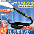 飒望德国高压水枪家用洗车冲洗院子浇花神器伸缩自来水管软管强 金属30米伸缩管【注水前10米】+泡沫壶