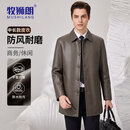 牧狮朗（MUSHILANG）【经典商务】翻领男士皮衣春秋款修身显瘦中长款风衣爸爸装外套男